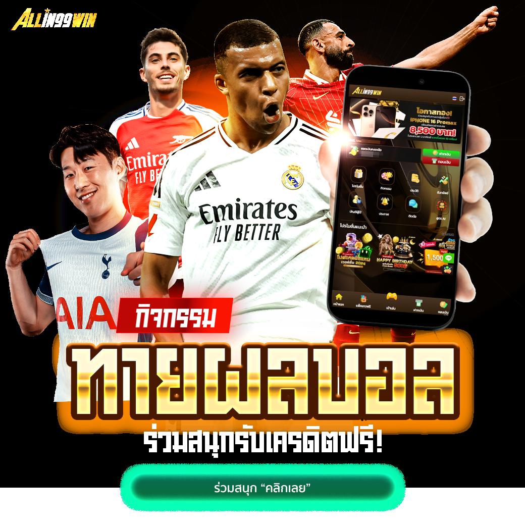 สล็อต ยืนยัน otp รับเครดิตฟรี 100 ล่าสุด เดิมพันง่าย โบนัสจัดเต็มทุกวัน