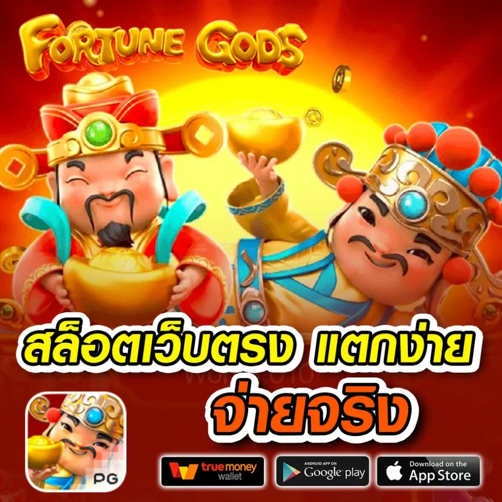 สล็อต รับ เครดิต ฟรี 2024 เว็บตรง แจกโบนัสไม่อั้นทุกวันล่าสุด