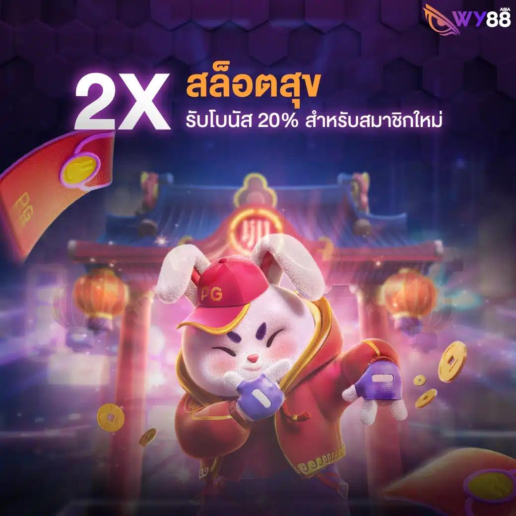 สล็อต ลาวา 789 เว็บตรง ฝาก-ถอน ออโต้ ไม่มีขั้นต่ำ 2024