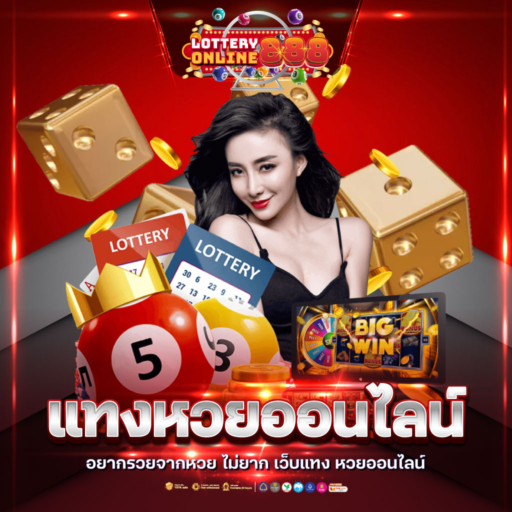 สล็อต วอ เลท 10รับ100 โปรโมชั่นสุดคุ้ม ฝากง่าย ถอนไว 2024