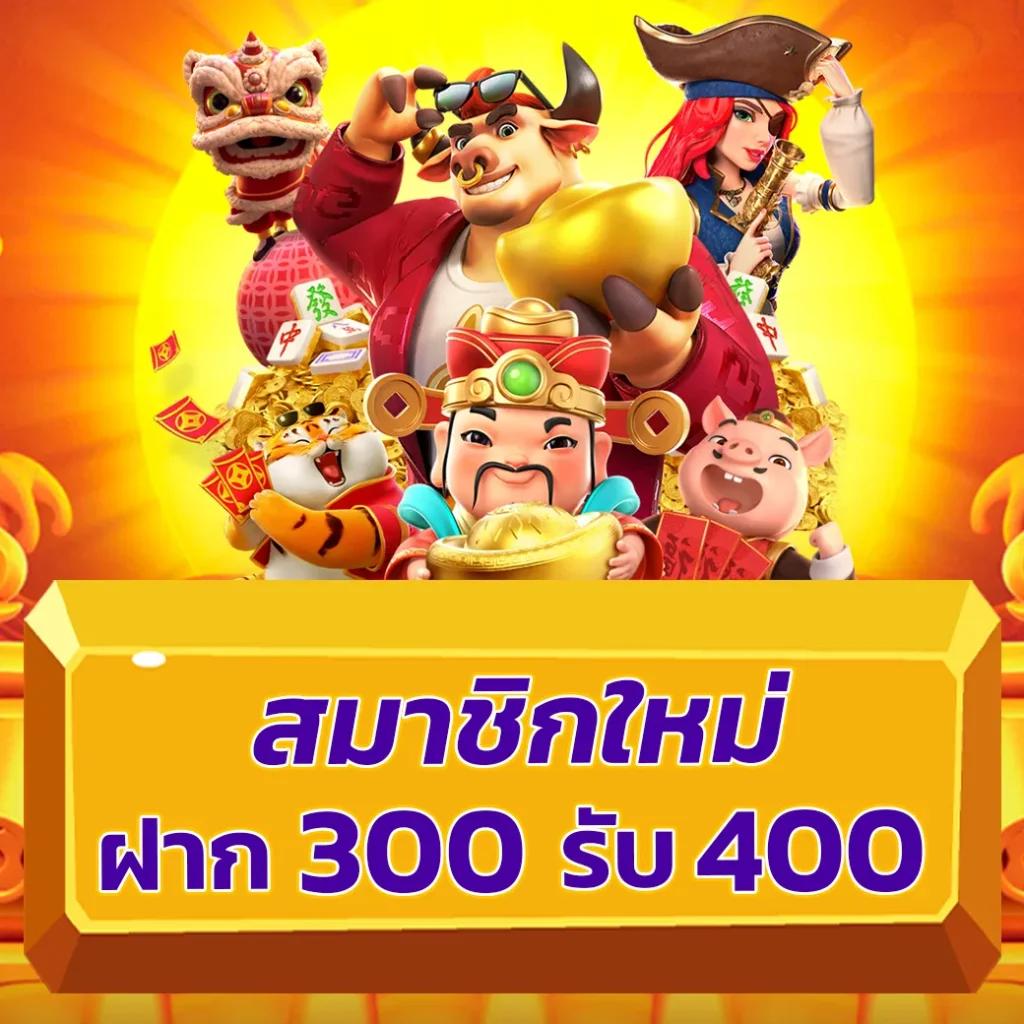 สล็อต ออนไลน์ ใหม่ ล่าสุด 2024 รวมเกมแตกบ่อยจ่ายจริงครบวงจร