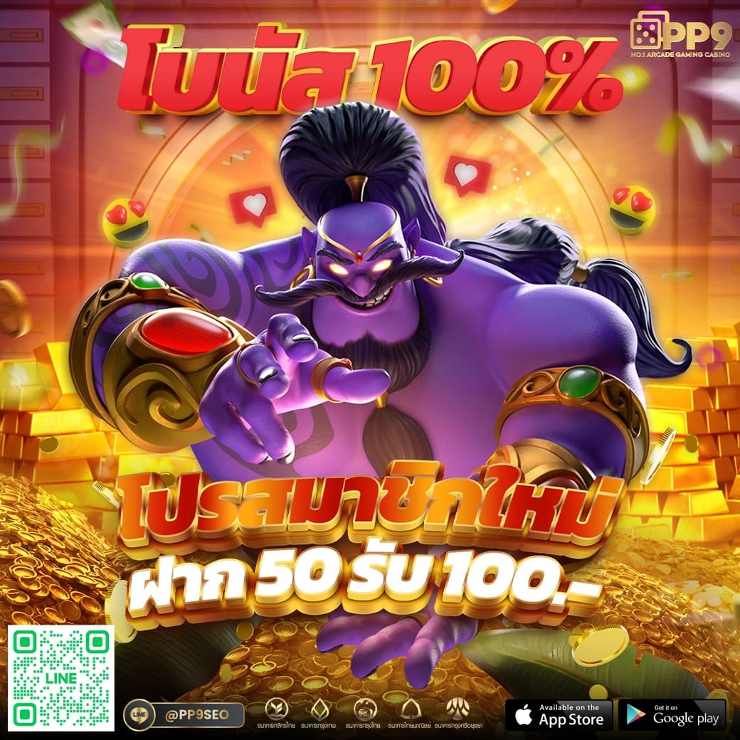 สล็อต เครดิต ฟรี 100 ไม่ ต้อง แชร์ ล่าสุด สมัครง่าย โบนัสทันใจ 2024