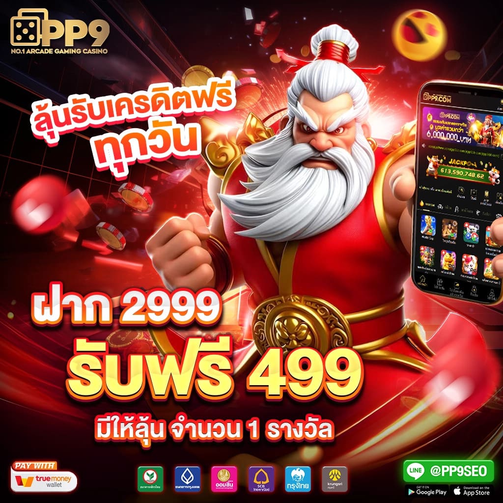 สล็อต เครดิต ฟรี ล่าสุด 2024 โปรโมชั่นพิเศษไม่ต้องฝากก่อน ถอนได้จริง