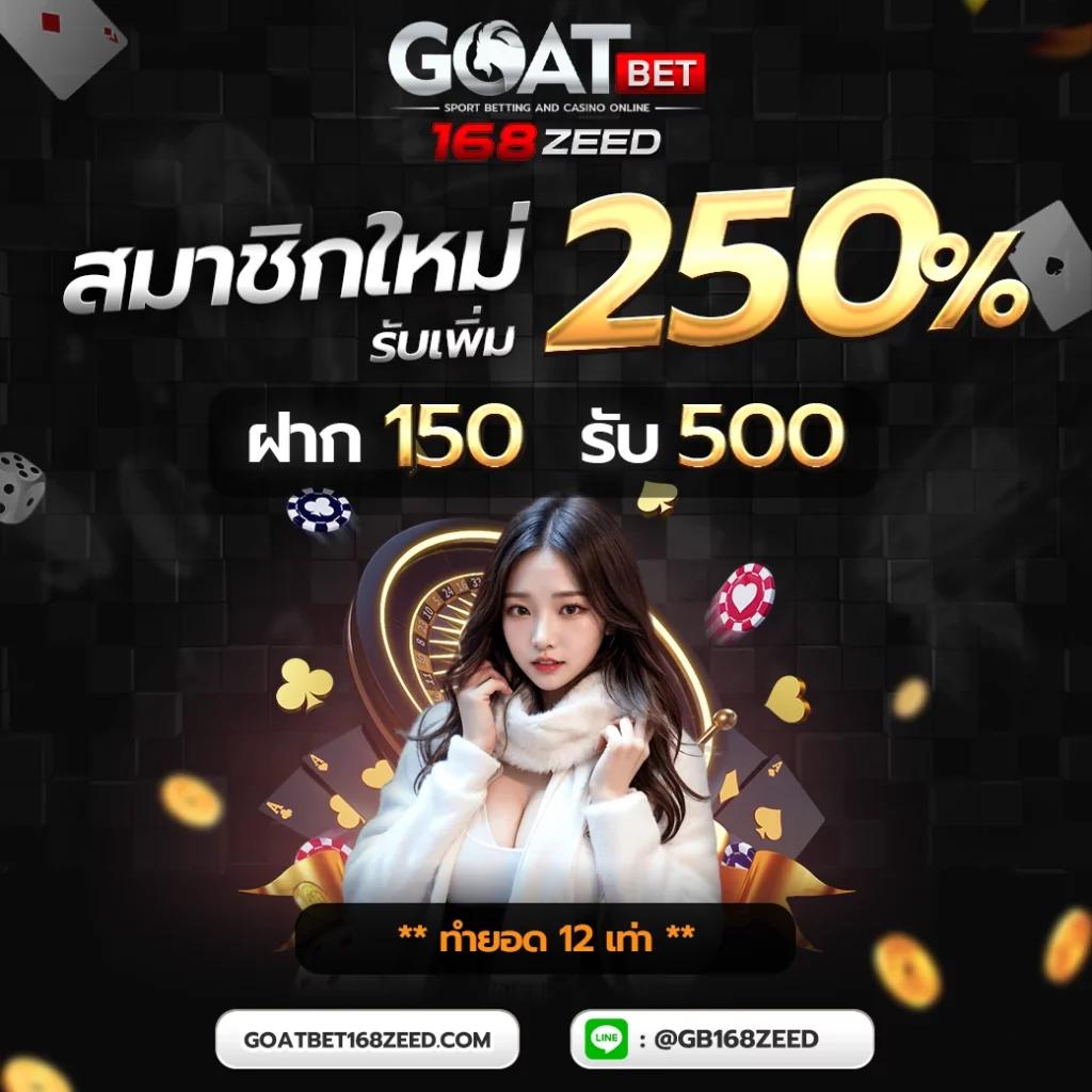 สล็อต เครดิต ฟรี โบนัส 1 รับ 20 ล่าสุด โปรโมชั่นที่ดีที่สุดปีนี้
