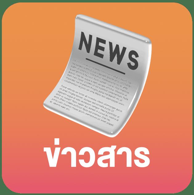 สล็อต เครดิตฟรี pk789 เว็บตรง เดิมพันง่ายได้เงินจริง 2024