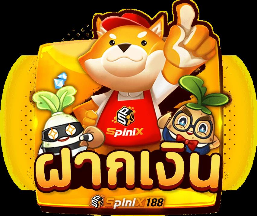 สล็อต เดโม่ เล่นง่ายได้เงินจริง โบนัสจัดเต็มทุกเกม 2024