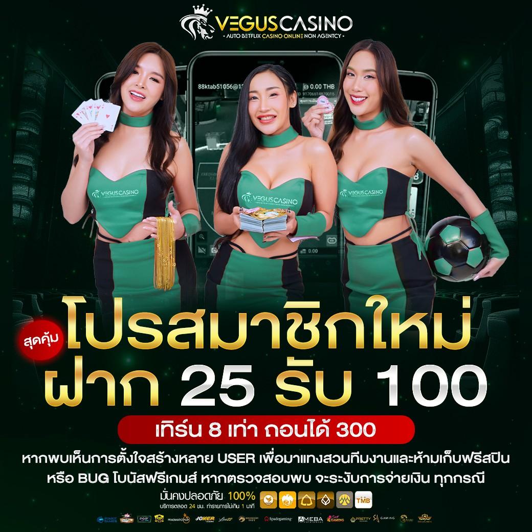 สล็อต เบ ท 10 สตางค์ วอ เลท ระบบฝากถอนออโต้ ไม่มีขั้นต่ำ