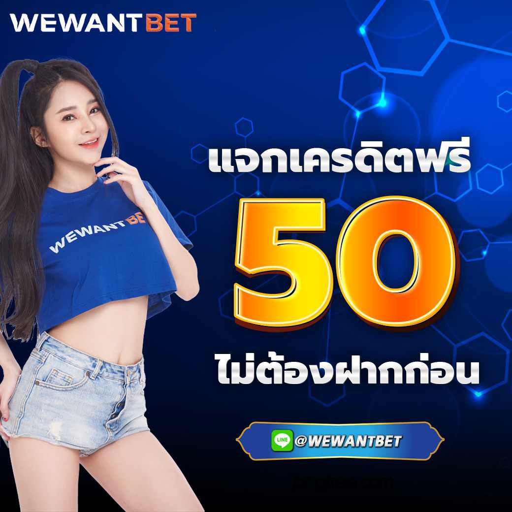 สล็อต เว็บ ตรง 168 เว็บเกมทันสมัย ระบบปลอดภัย ได้เงินจริงทุกเกม