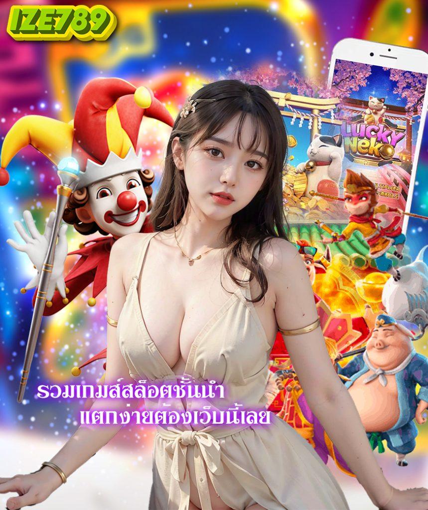 สล็อต เว็บ ตรง เครดิต ฟรี รวมโปรสล็อตใหม่ล่าสุด โบนัสจัดเต็มสุดคุ้ม