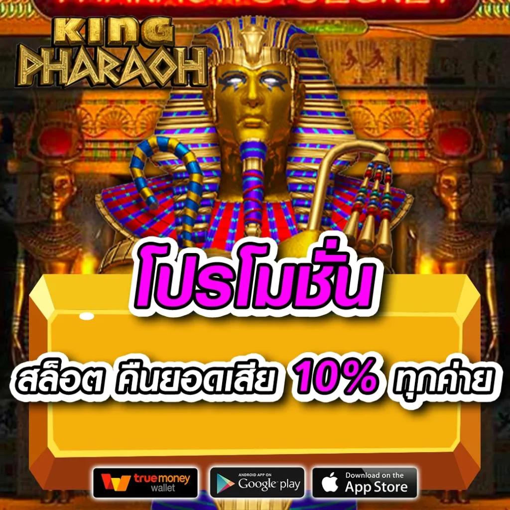 สล็อต เว็บ ตรง แตก ง่าย ระบบใหม่ล่าสุด โบนัสจัดเต็มทันที 2024