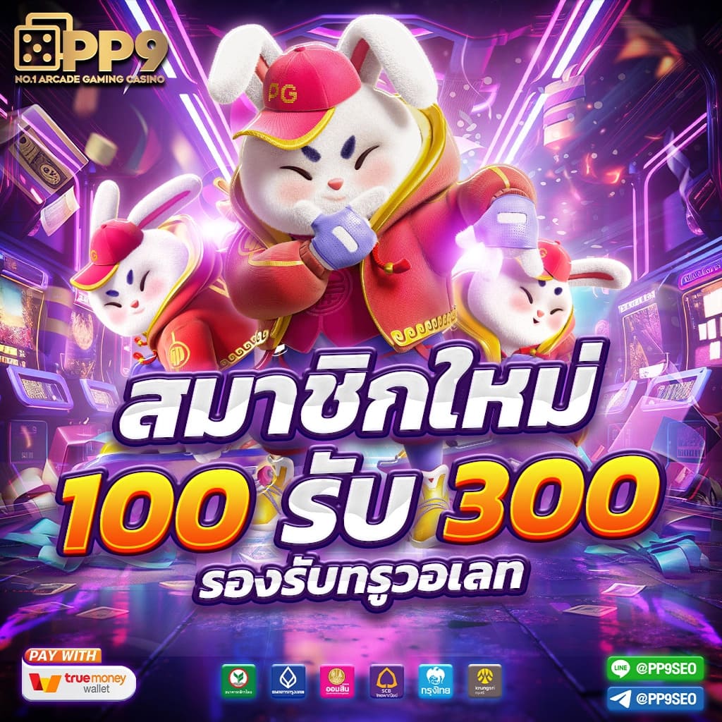 สล็อต เว็บ ตรง แตก หนัก ล่าสุด รวมเกมใหม่โบนัสจัดเต็ม 2024