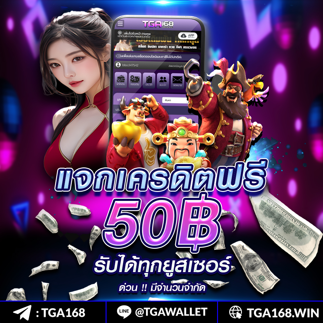 สล็อต แตก ใหม่ล่าสุด โบนัสจัดเต็ม สมัครง่ายได้เงินจริง 2024
