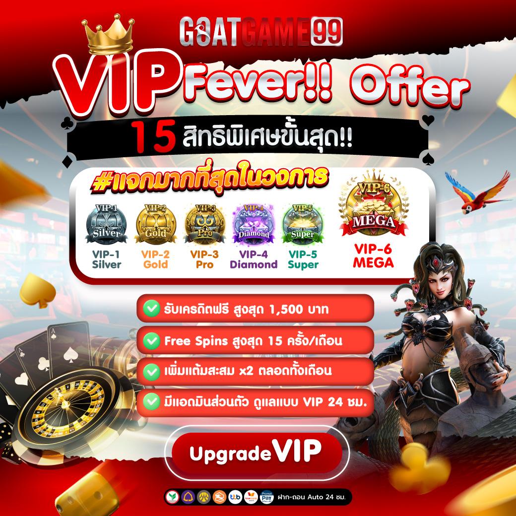 สล็อต โจ๊ก เกอร์ 999 แพลตฟอร์มเกมออนไลน์เล่นง่าย จ่ายจริงทันใจ