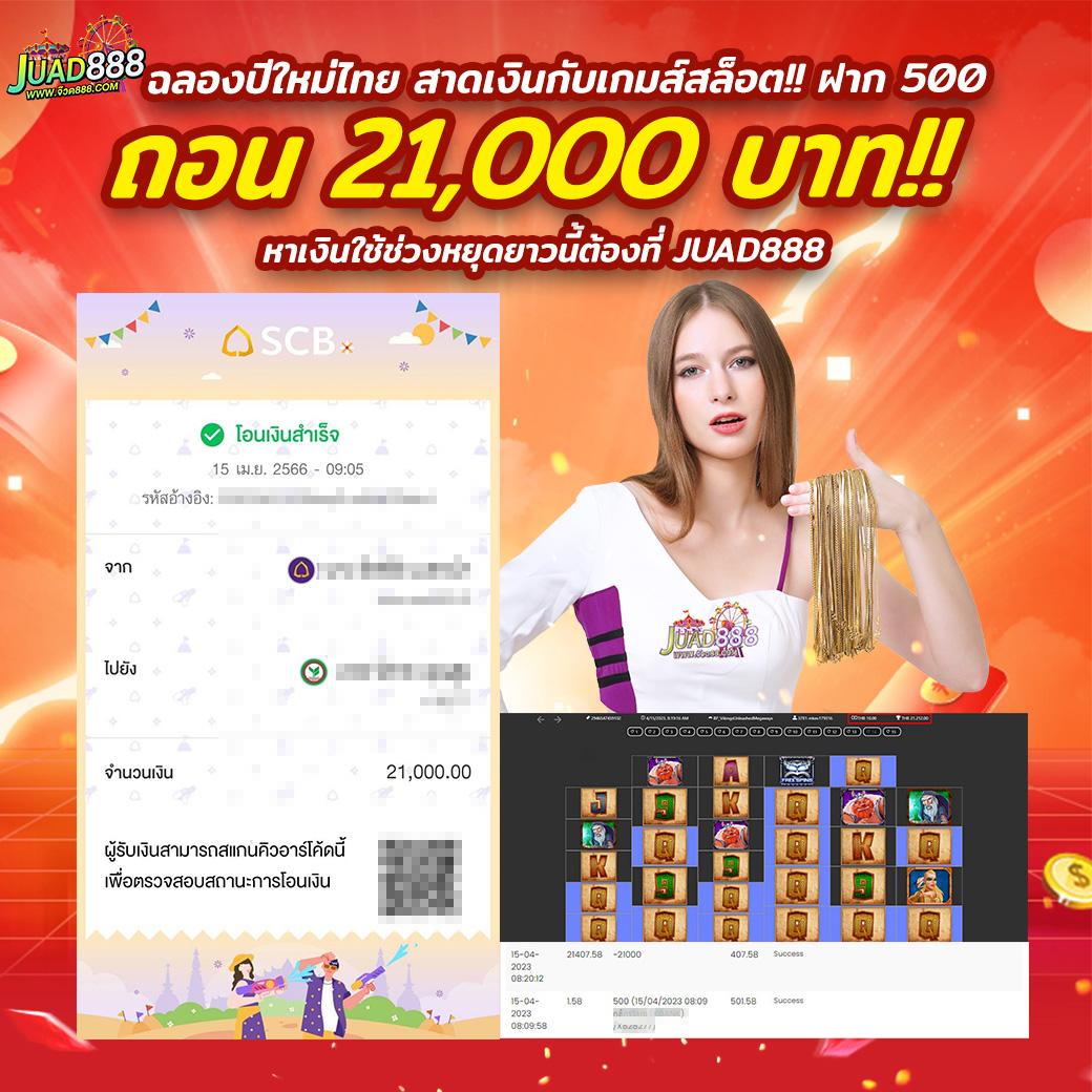 สล็อตg2g1 บริการเกมเดิมพันครบวงจรปลอดภัยทันสมัย