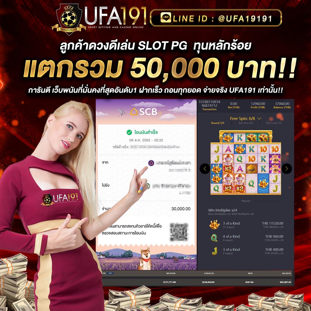 สล็อตget77 เว็บตรงใหม่ล่าสุด รวมเกมแตกง่ายได้เงินจริง 2024