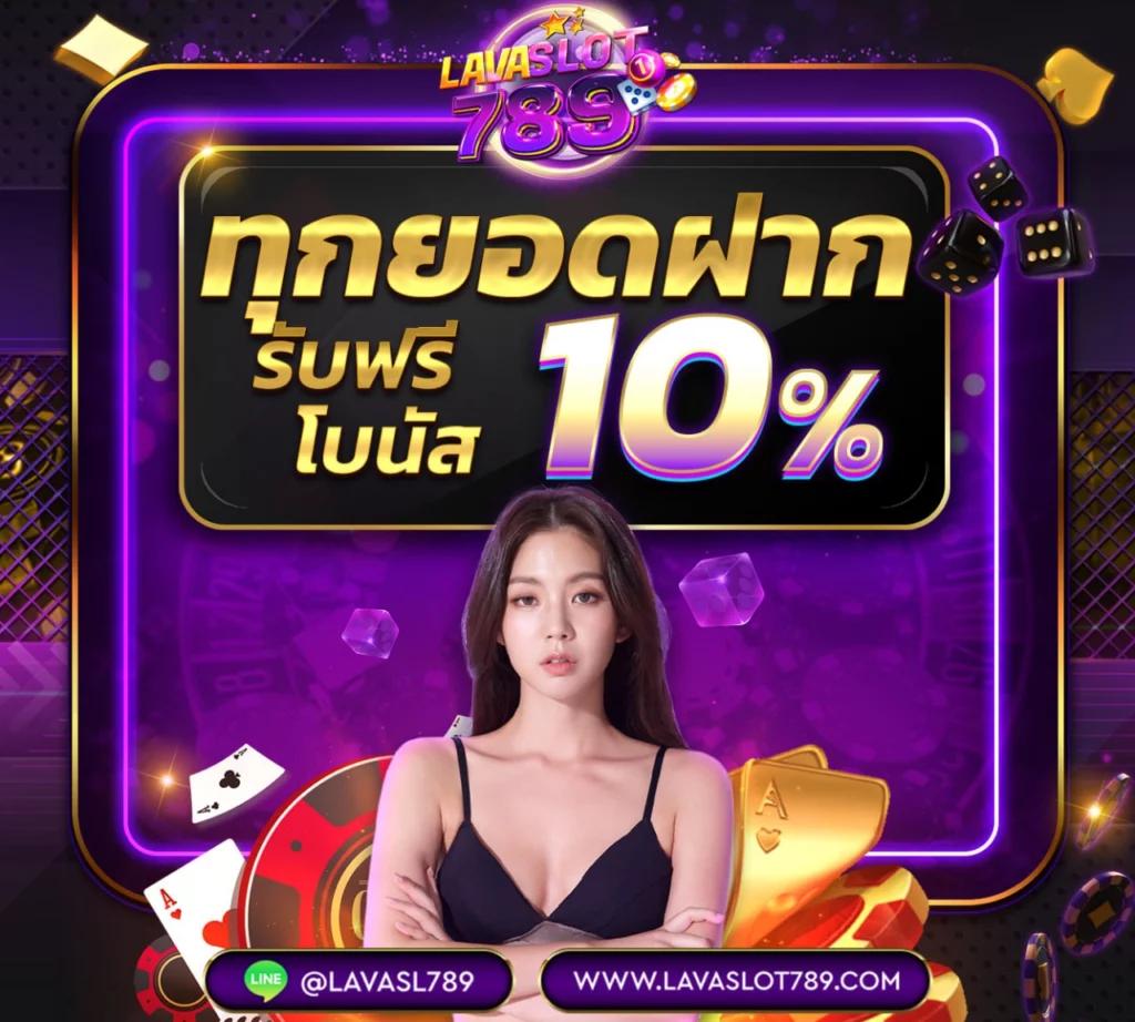 สล็อตkc9 เว็บตรง ฝากถอนออโต้ ไม่มีขั้นต่ำ โบนัสแนะนำสมาชิกใหม่ล่าสุด