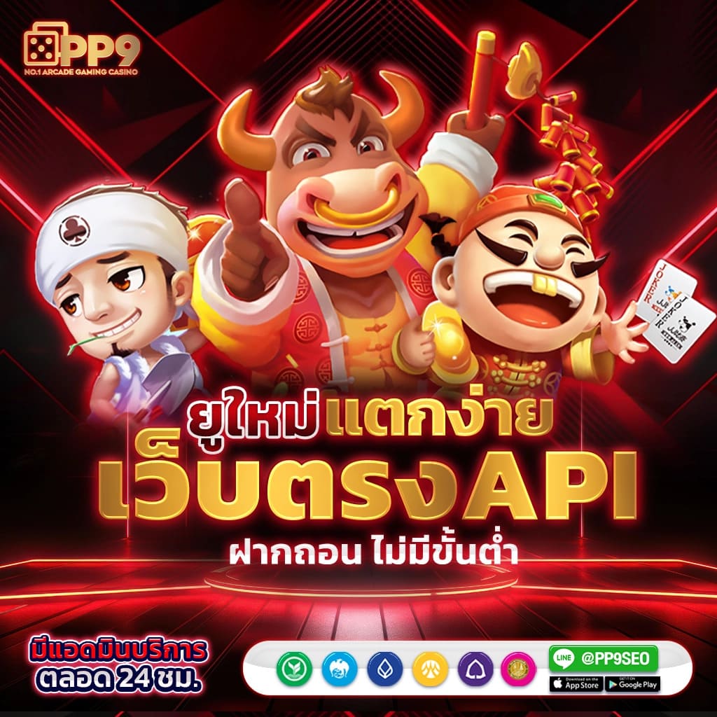 สล็อตm168 เล่นง่าย จ่ายจริง โบนัสจัดเต็ม 2024 ล่าสุด
