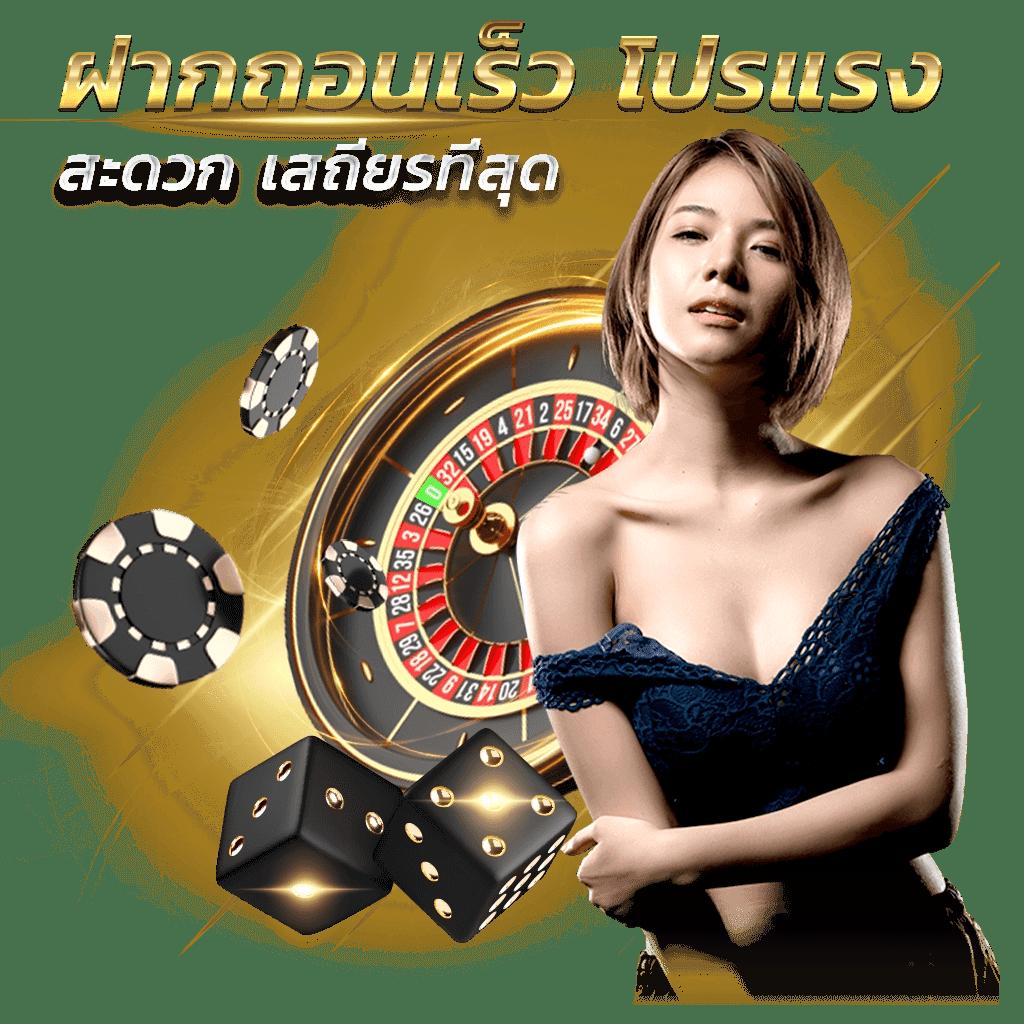 สล็อตmc4 เกมทันสมัยจ่ายจริง โบนัสแตกง่ายไม่มีขั้นต่ำ 2024