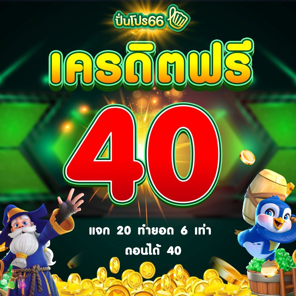 สล็อตnemo แพลตฟอร์มเกมออนไลน์ครบวงจร ระบบปลอดภัยสูง