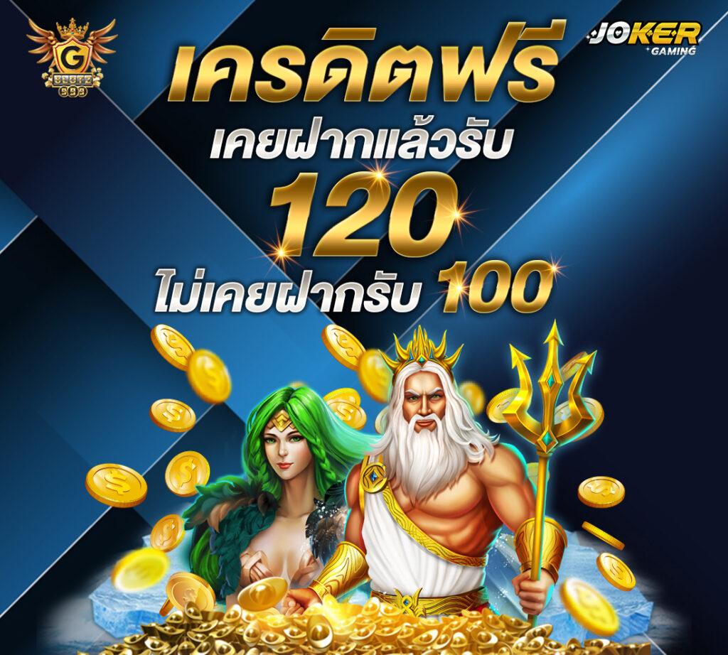 สล็อตnexobet เว็บตรง ฝากถอนไม่มีขั้นต่ำ ระบบอัตโนมัติทันสมัย