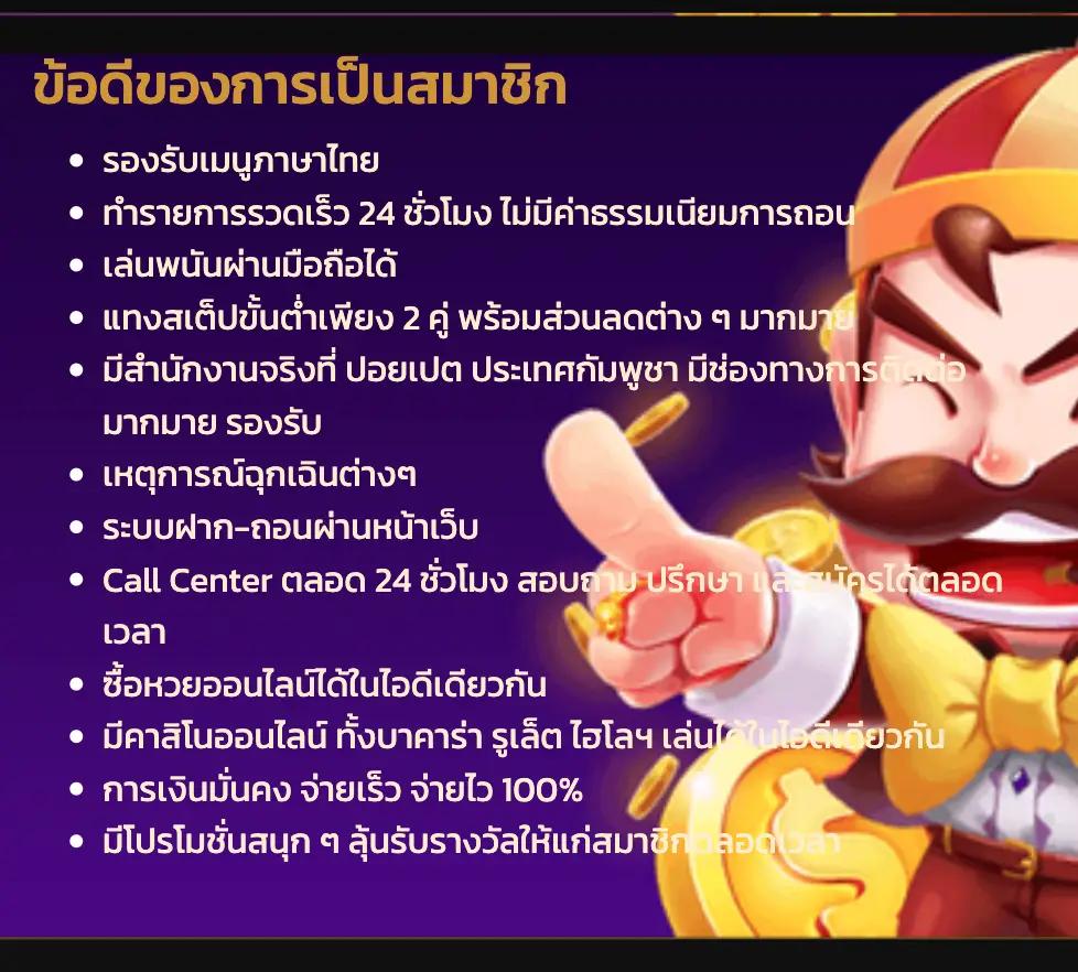 สล็อตspg เว็บตรง ใหม่ล่าสุด เล่นง่ายได้เงินจริง โบนัสแตกบ่อย 2024