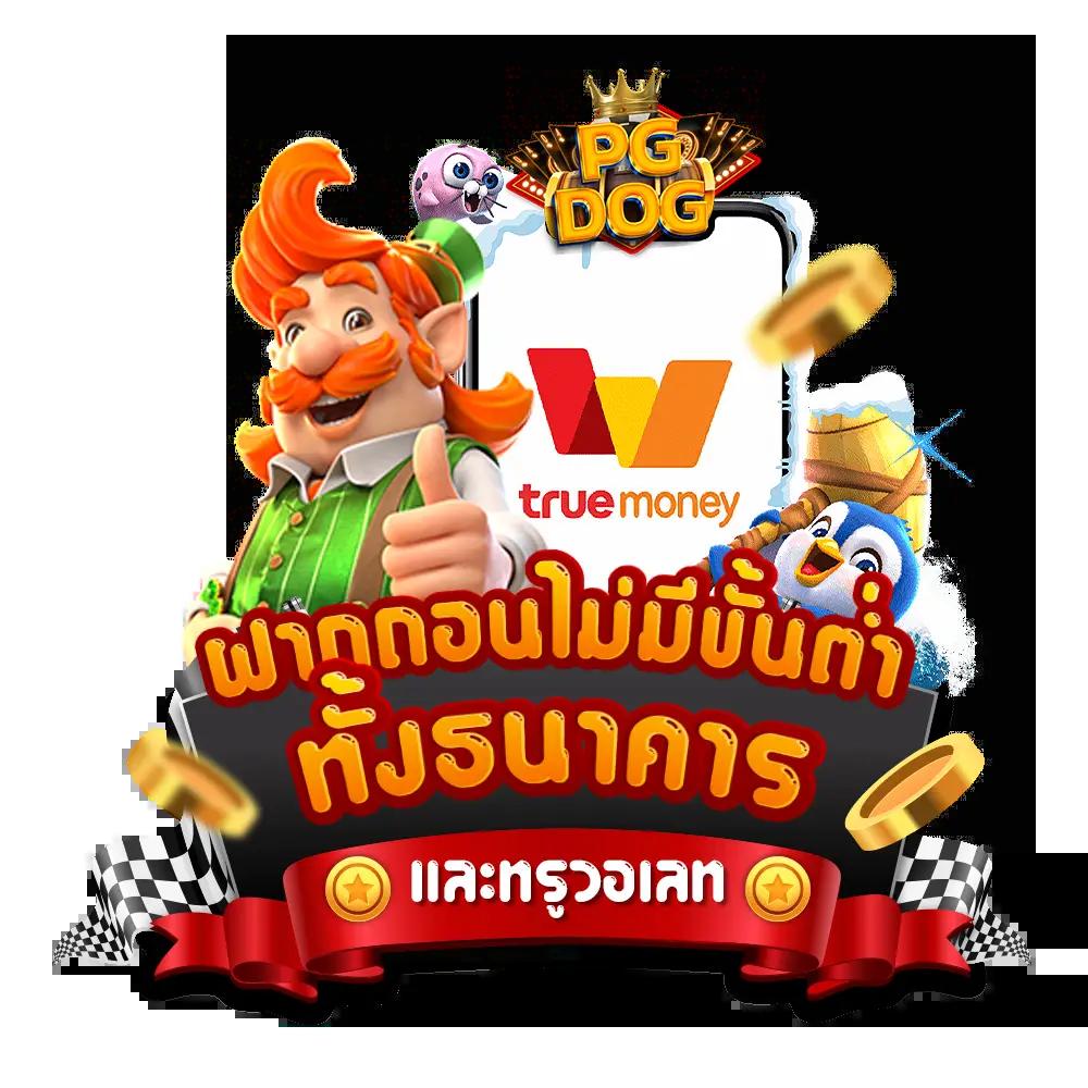 สล็อตxoเว็บตรง รวมเกมสล็อตแตกง่าย ฝากถอนออโต้ 24ชม.