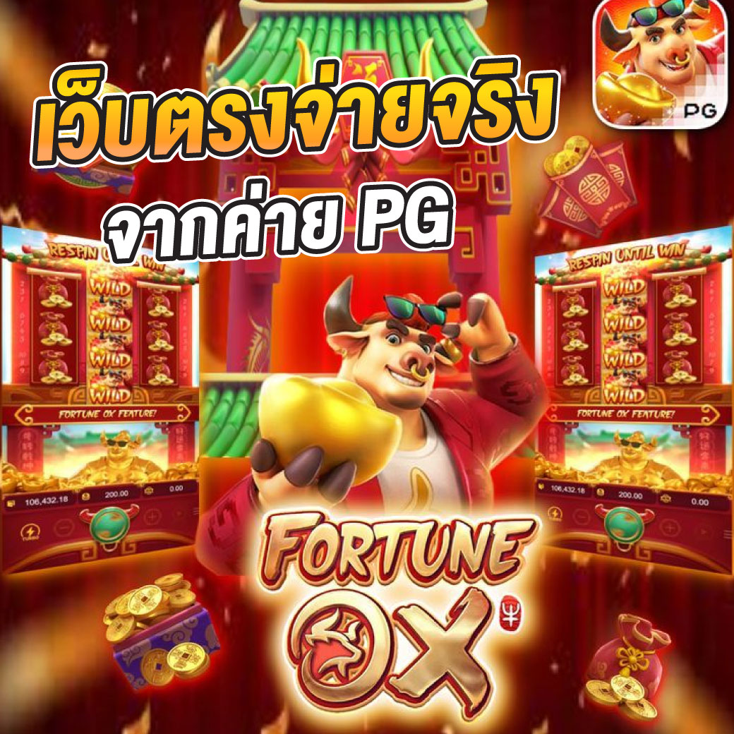 สล็อตz เว็บตรง เกมใหม่ล่าสุด โบนัสแตกง่าย 2024