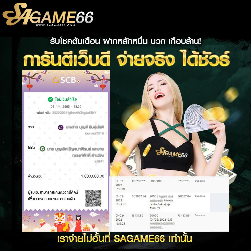 สล็อตทดลอง99 เว็บตรงใหม่ล่าสุด โบนัสแตกง่ายได้เงินจริง 2024
