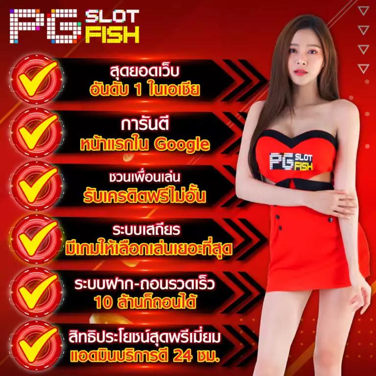 สล้อตทดลอง เกมคาสิโนออนไลน์ใหม่ล่าสุด สมัครง่ายได้เงินจริง