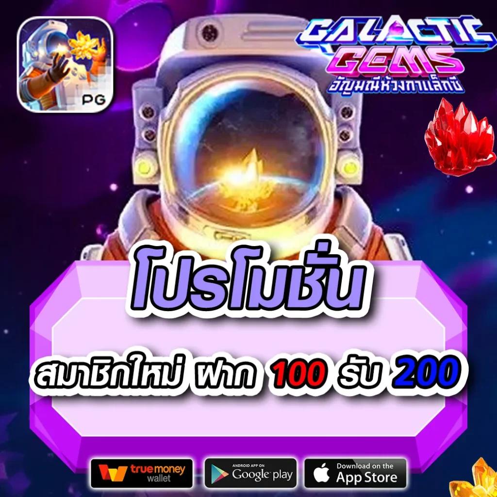 สล็อตทดลองฟรี รวมเกมใหม่ล่าสุด แจ็คพอตแตกง่าย 2024