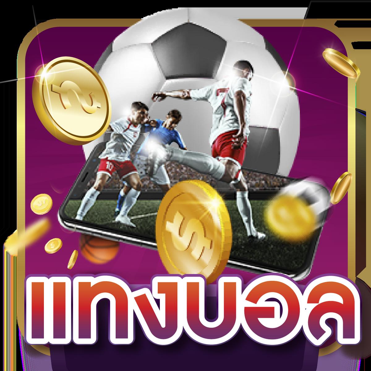 สล็อตทดลองเล่นฟรี ทุกค่าย เกมใหม่ฮิต โบนัสแตกง่าย อัพเดทล่าสุด