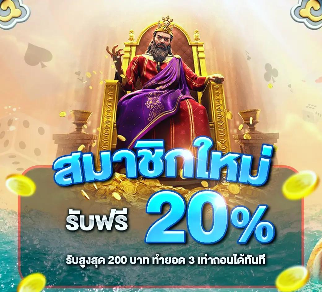 สล็อตทดลองเล่นฟรีทุกค่าย เกมใหม่มาแรง แจกโบนัสจัดเต็ม 2024