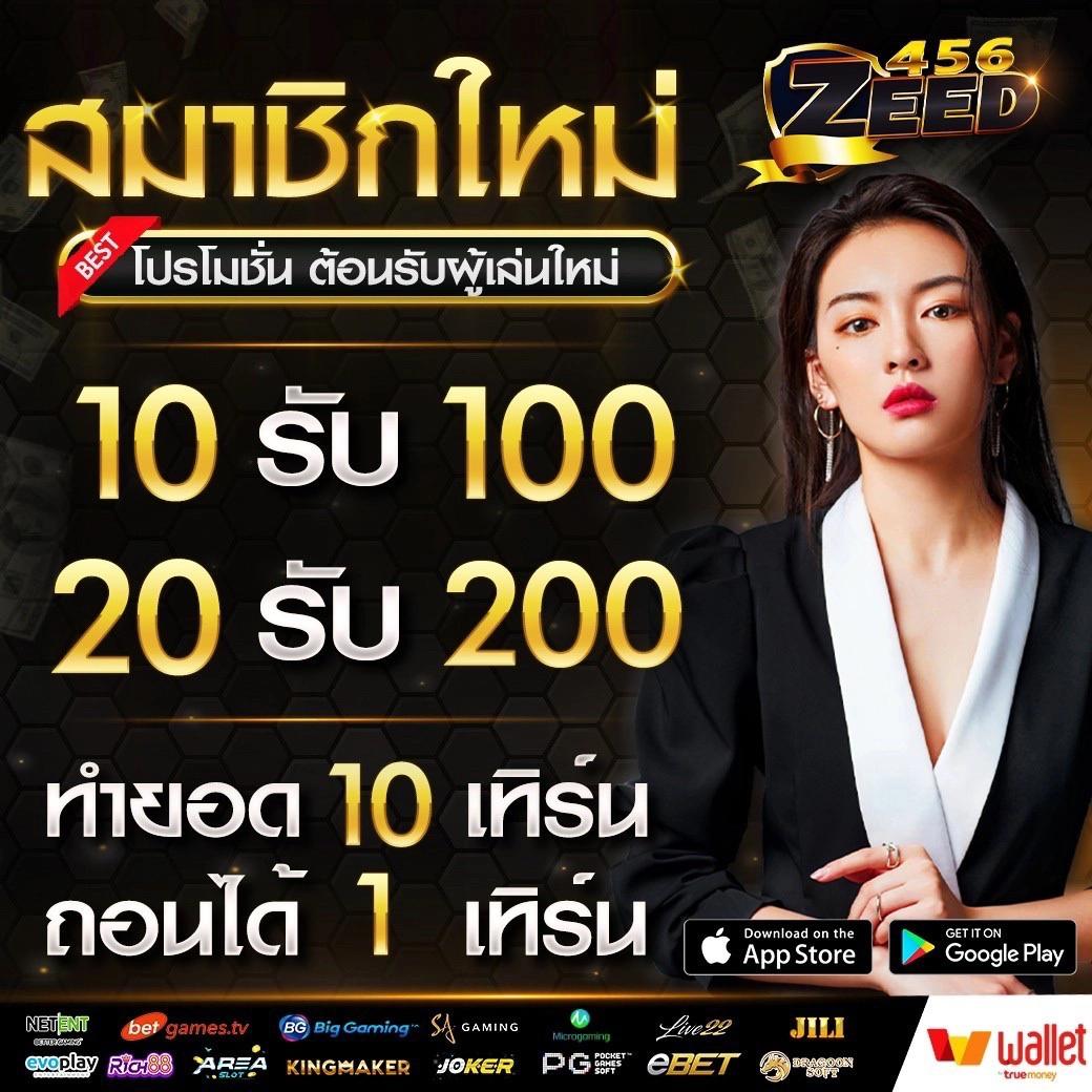 สล็อตทดลองใหม่ล่าสุด เดิมพันง่าย จ่ายจริง โบนัสจัดเต็ม 2024