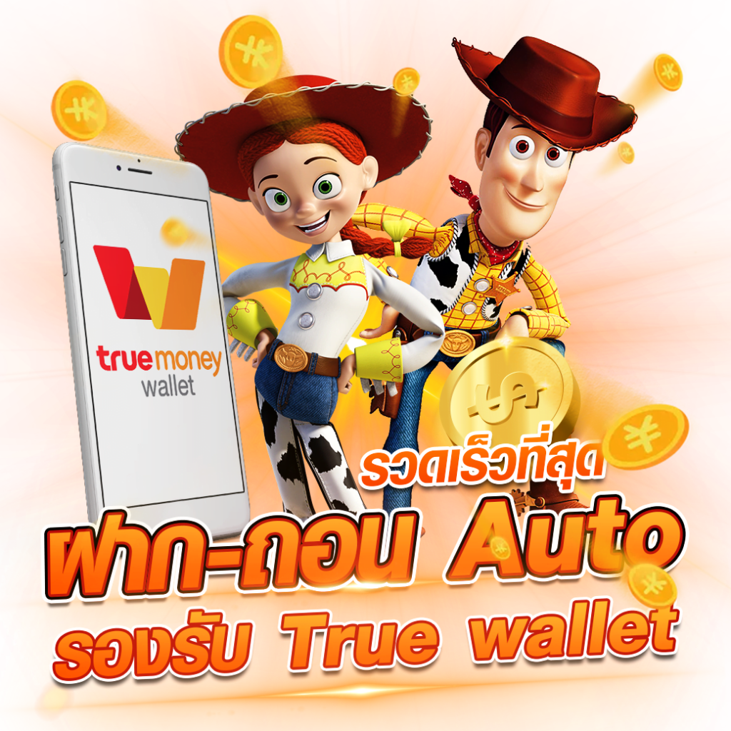 สล็อตฟรี pg ทางเข้าเล่นเกมใหม่ โบนัสแจกไม่อั้นทุกวัน 2024