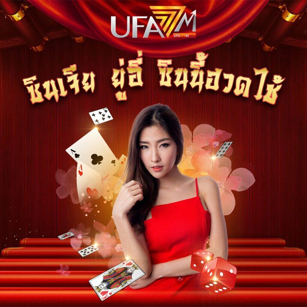 สล้อตฟรี ฝากถอนง่าย ทันใจ โบนัสจัดเต็ม บริการ 24 ชั่วโมง