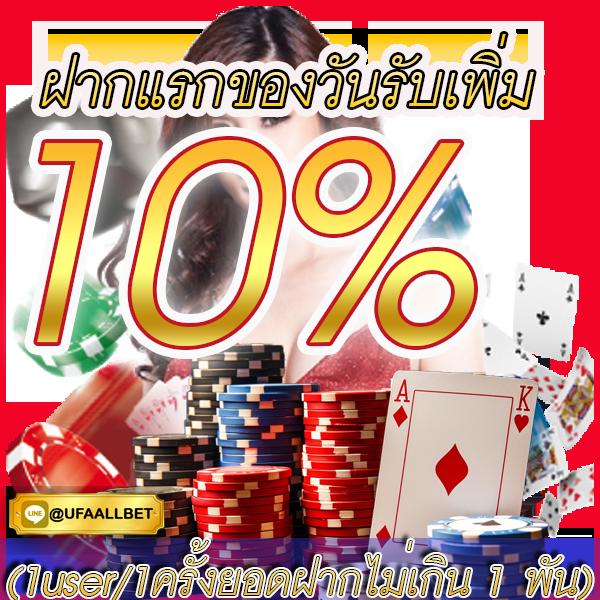 สล็อตยักษ์เขียว15รับ100 โบนัสจัดเต็ม ระบบเสถียรทันสมัย
