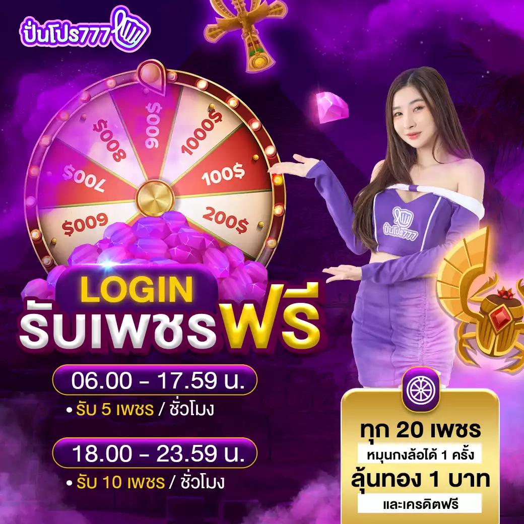 สล็อตยูฟ่า888 เว็บตรง ฝาก-ถอน รวดเร็ว ระบบออโต้ 2024