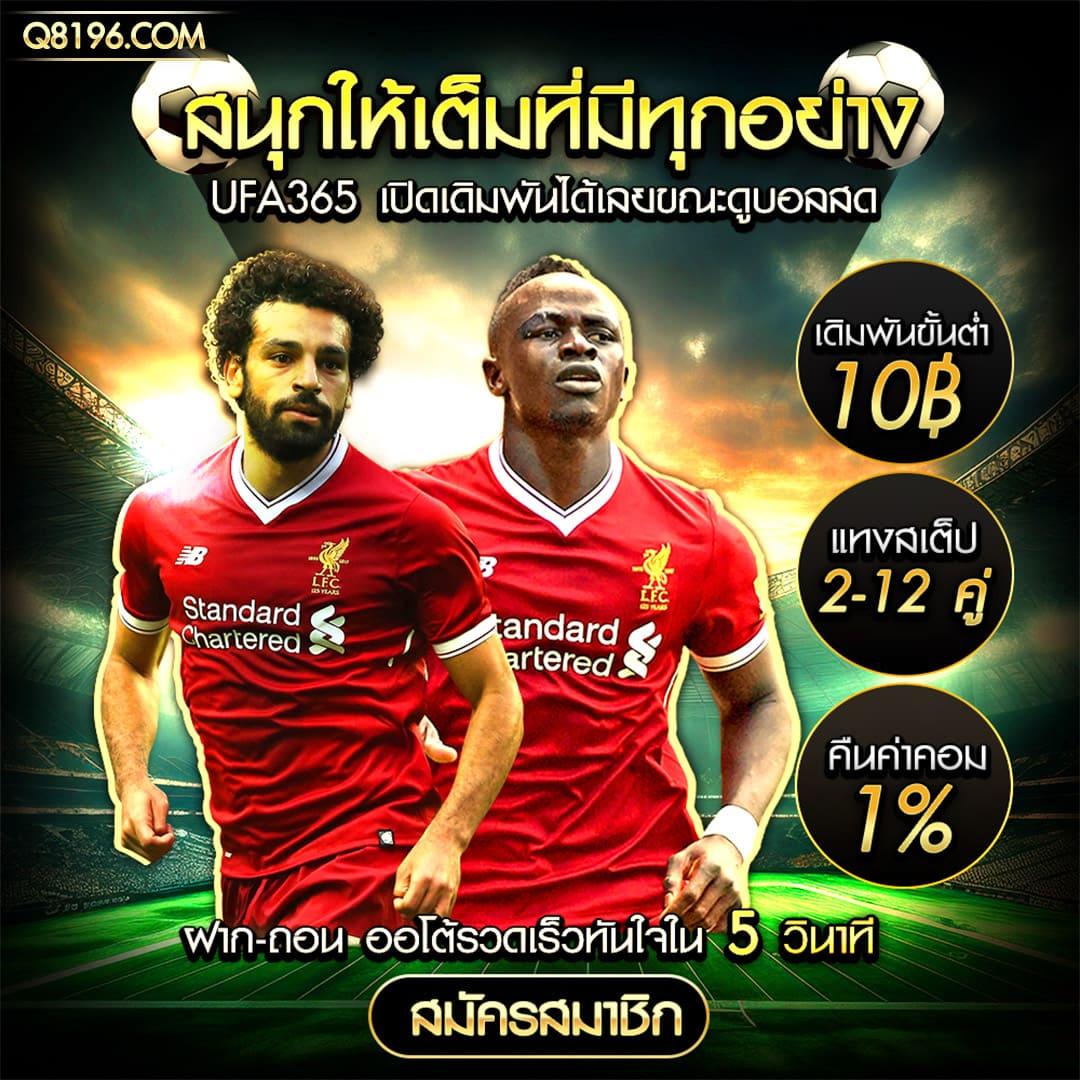 สล็อตรับวอเลท เว็บตรง ฝากถอนง่าย ไม่มีขั้นต่ำ ระบบทันสมัย
