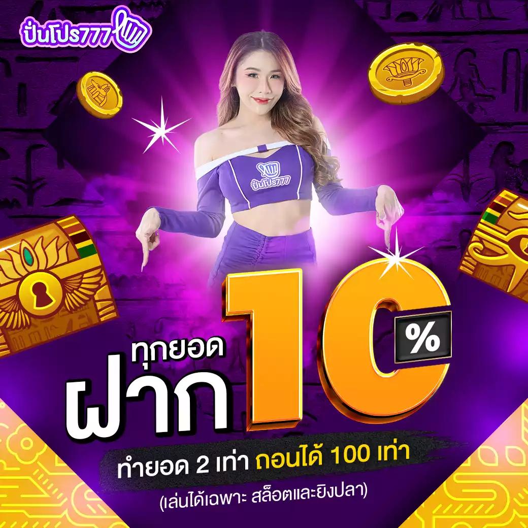 สล็อตลาสเวกัส เดิมพันทันสมัย แตกดี โบนัสเยอะ ฟรีสปินใหม่ล่าสุด