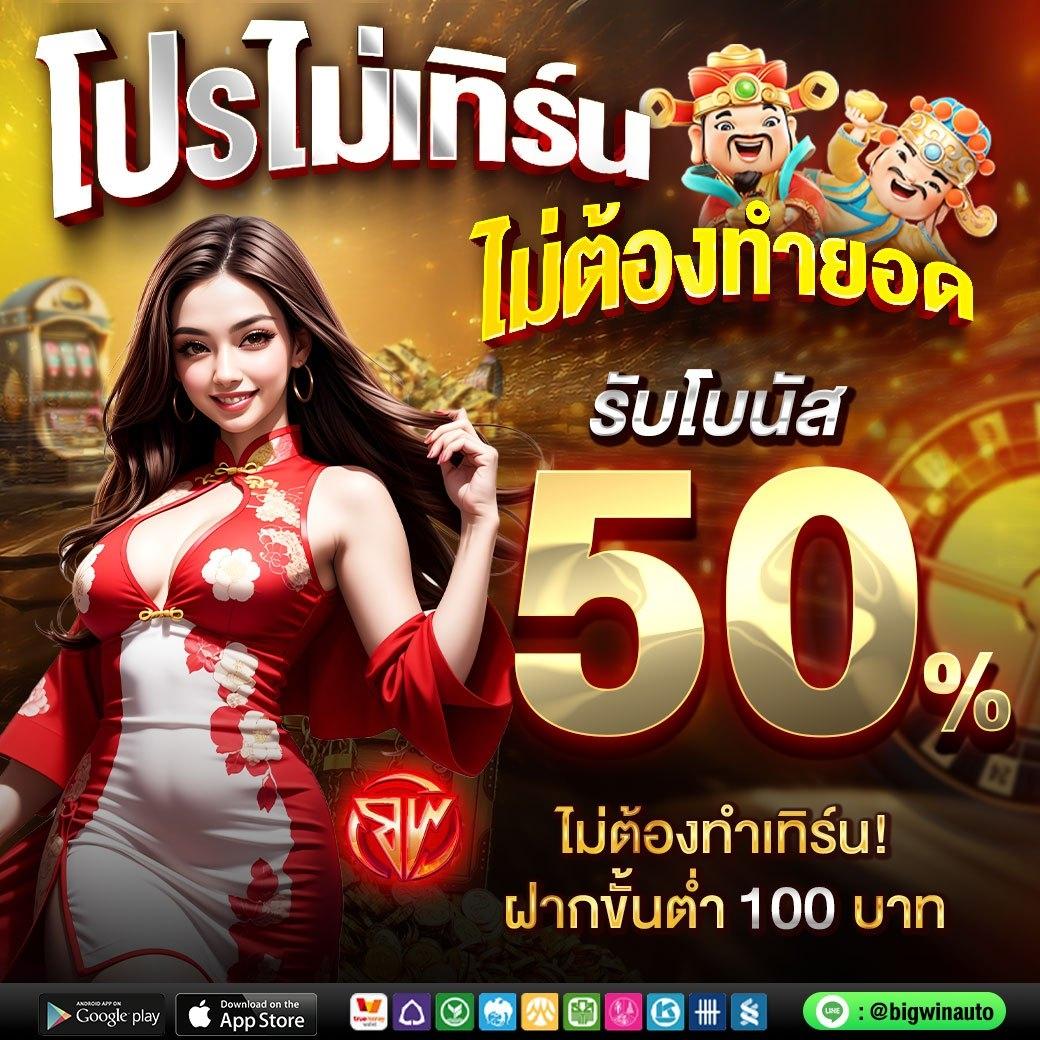 สล็อตวอเลท789 เว็บตรงรวมเกมสล็อตใหม่ล่าสุด ระบบออโต้ทันสมัย