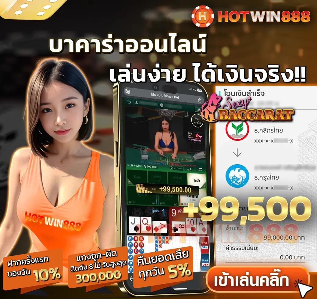 สล็อตเครดิตฟรี 2024 ใหม่ล่าสุด โปรโมชั่นจัดเต็ม เล่นง่ายได้เงินจริง