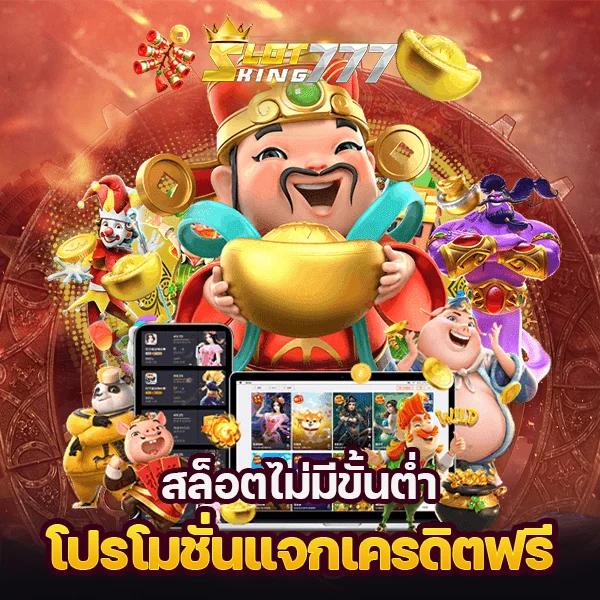 สล็อตเครดิตฟรีกดรับเอง แจกโบนัสฟรี ไม่ต้องฝาก ล่าสุด 2024