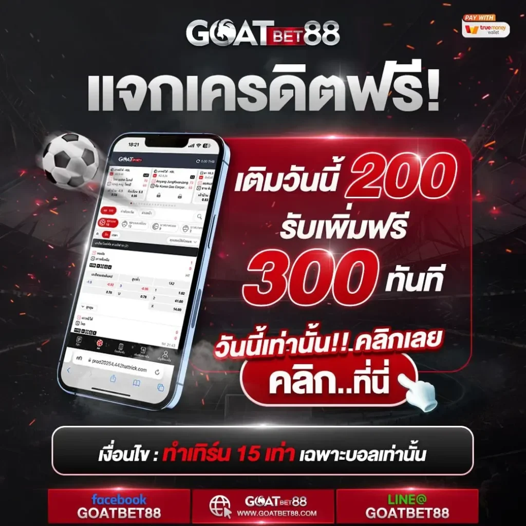 สล็อตเล่นฟรี เว็บตรงเกมใหม่ล่าสุด ทดลองเล่นได้เงินจริง 2024