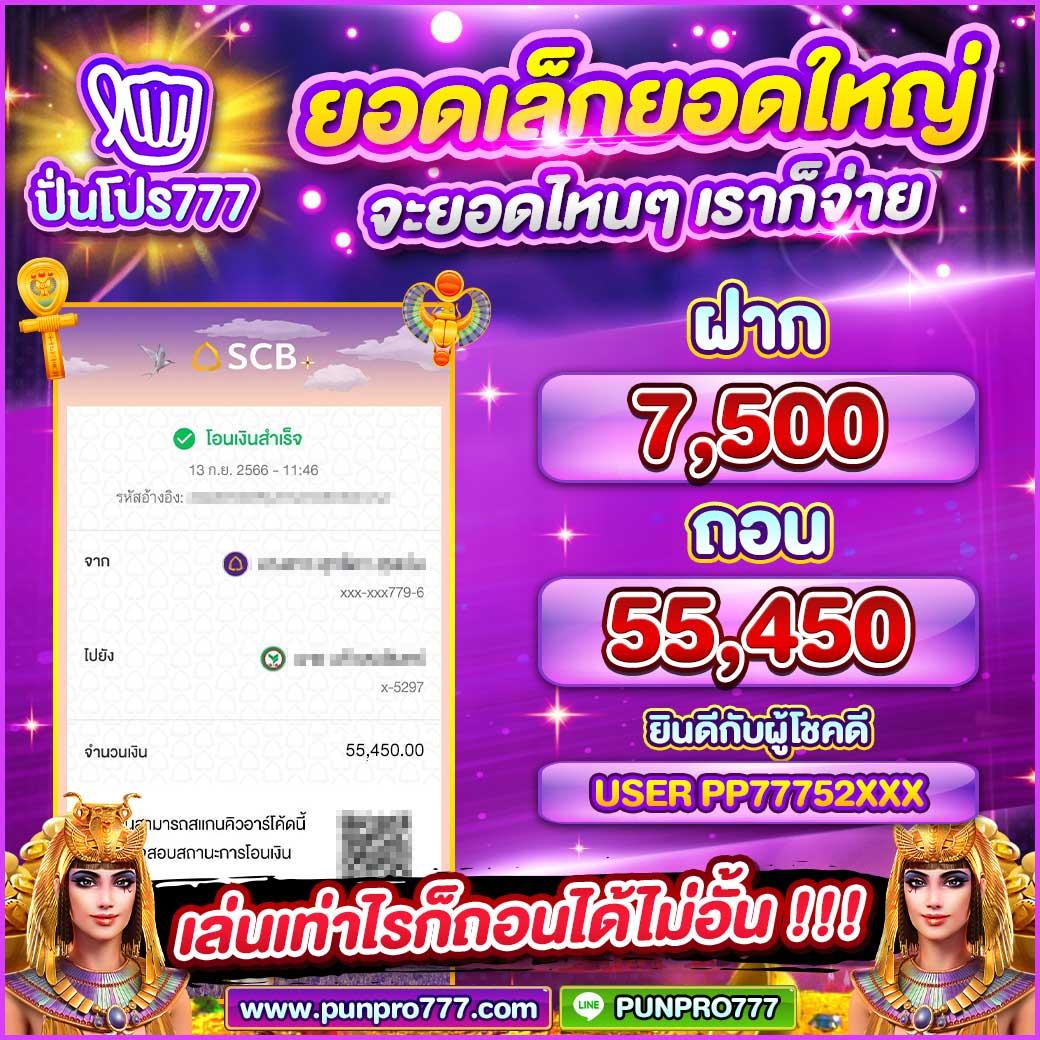สล็อตเว็บตรง 333 โบนัสแตกง่าย ฝากถอนออโต้ ไม่มีขั้นต่ำ