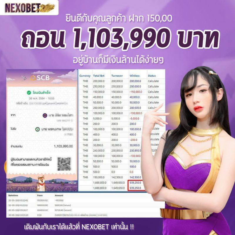 สล็อตเว็บตรง แตกง่าย 2024 รวมเกมทำเงินง่าย ได้เงินจริง ถอนชัวร์