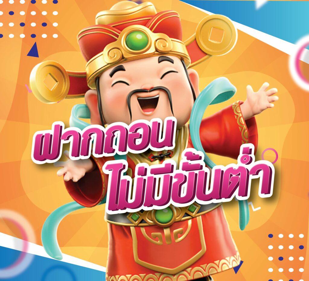 สล็อตเว็บตรง แตกง่าย ไม่มี ขั้นต่ำ อัปเดตใหม่ล่าสุด 2024 เล่นได้ทันที