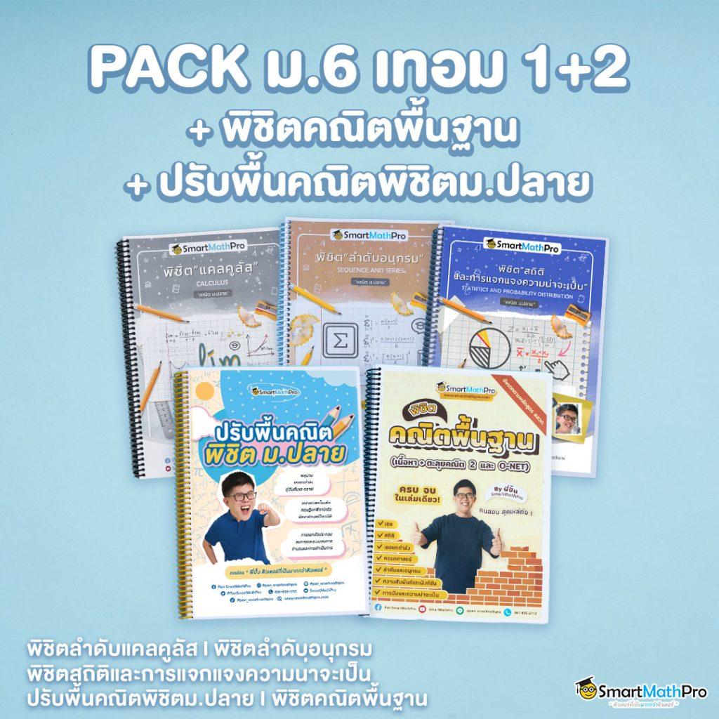 สล็อตเว็บตรงไม่ผ่านเอเย่นต์ รวมเกมใหม่ โบนัสจัดเต็ม 2024