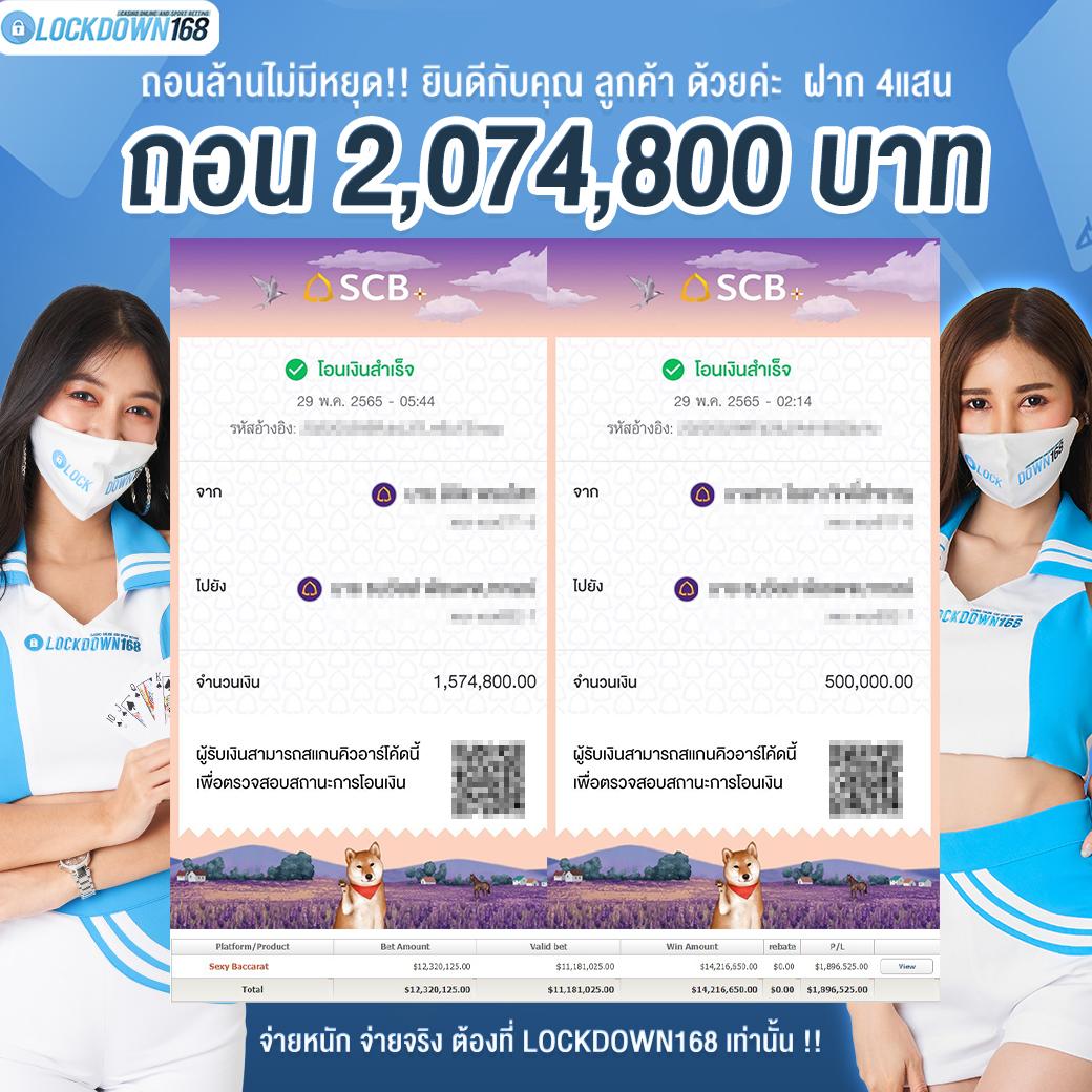 สล็อตเว็บใหญ่ รวมทุกค่าย เล่นง่าย ได้เงินจริง โบนัสแตกหนัก ล่าสุด 2024