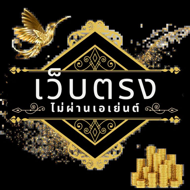 สล็อตแจกทุนฟรี 2024 เล่นง่ายไม่ต้องฝาก ไม่ต้องแชร์ล่าสุด