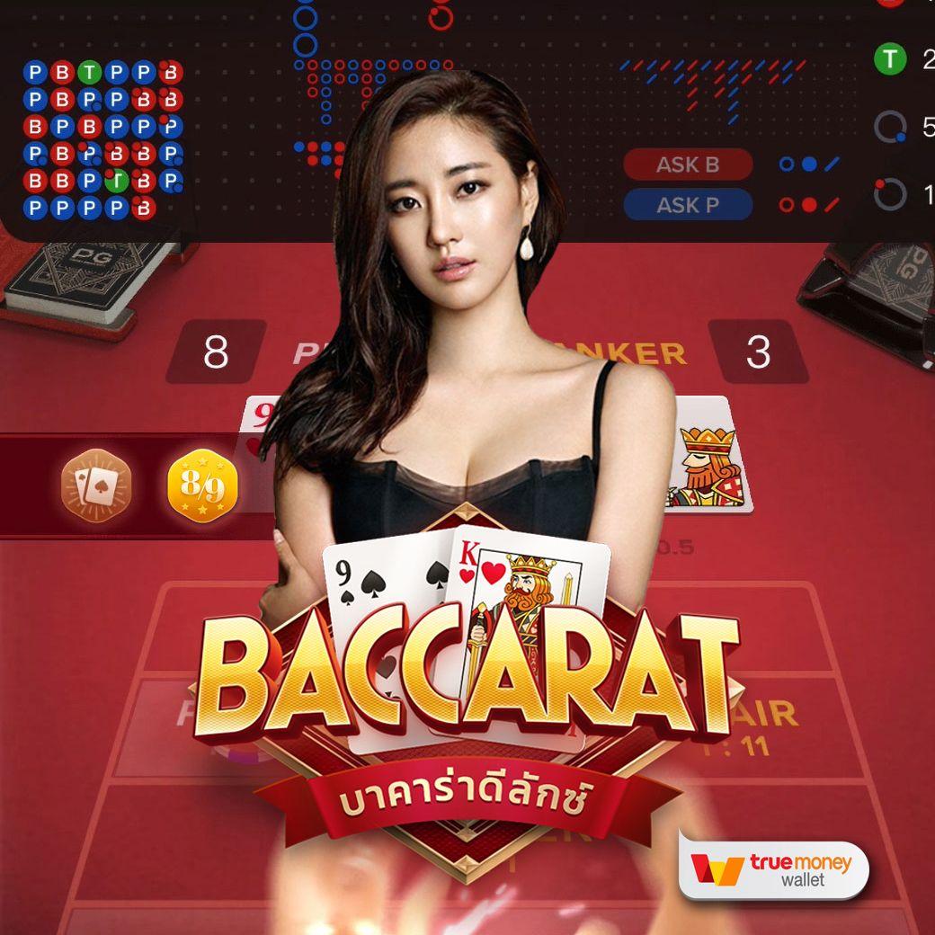 สเมิร์ฟ คาสิโนออนไลน์อันดับหนึ่ง โปรโมชั่นเด็ด โบนัสจัดเต็ม 2024